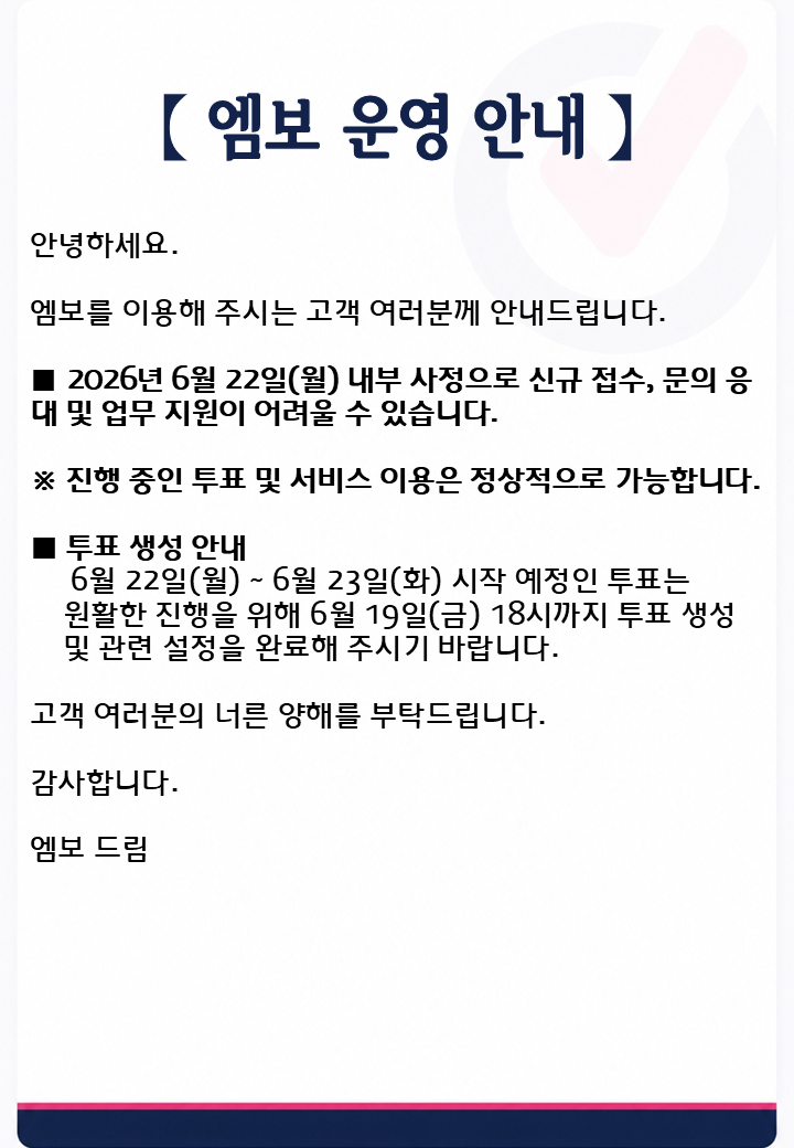  팝업